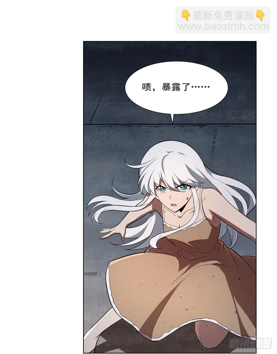 失业魔王动第2季在线观看免费版漫画,第215话 枪鬼2图