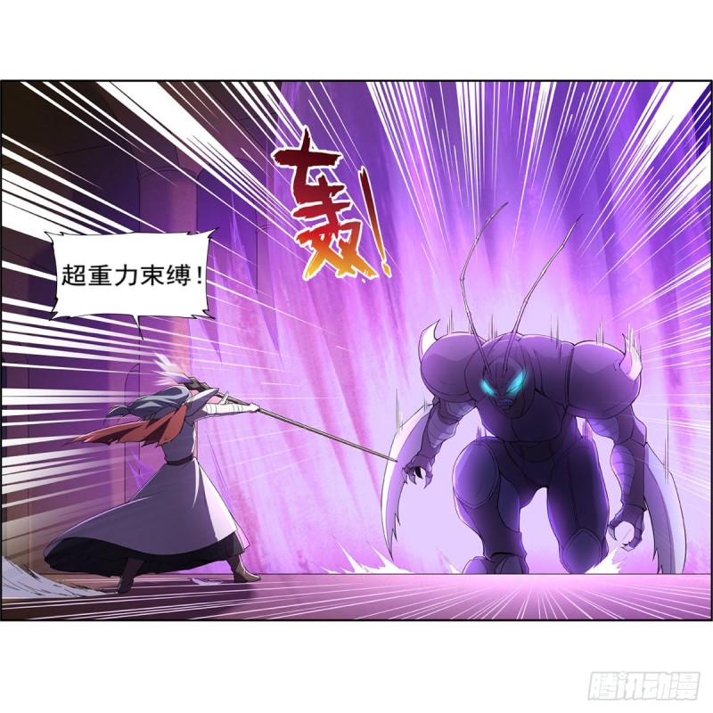 失业魔王动第2季在线观看免费版漫画,第190话 一记耳光2图