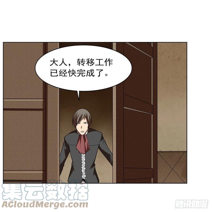 失业魔王动第2季在线观看免费版漫画,第238话 炎魔2图