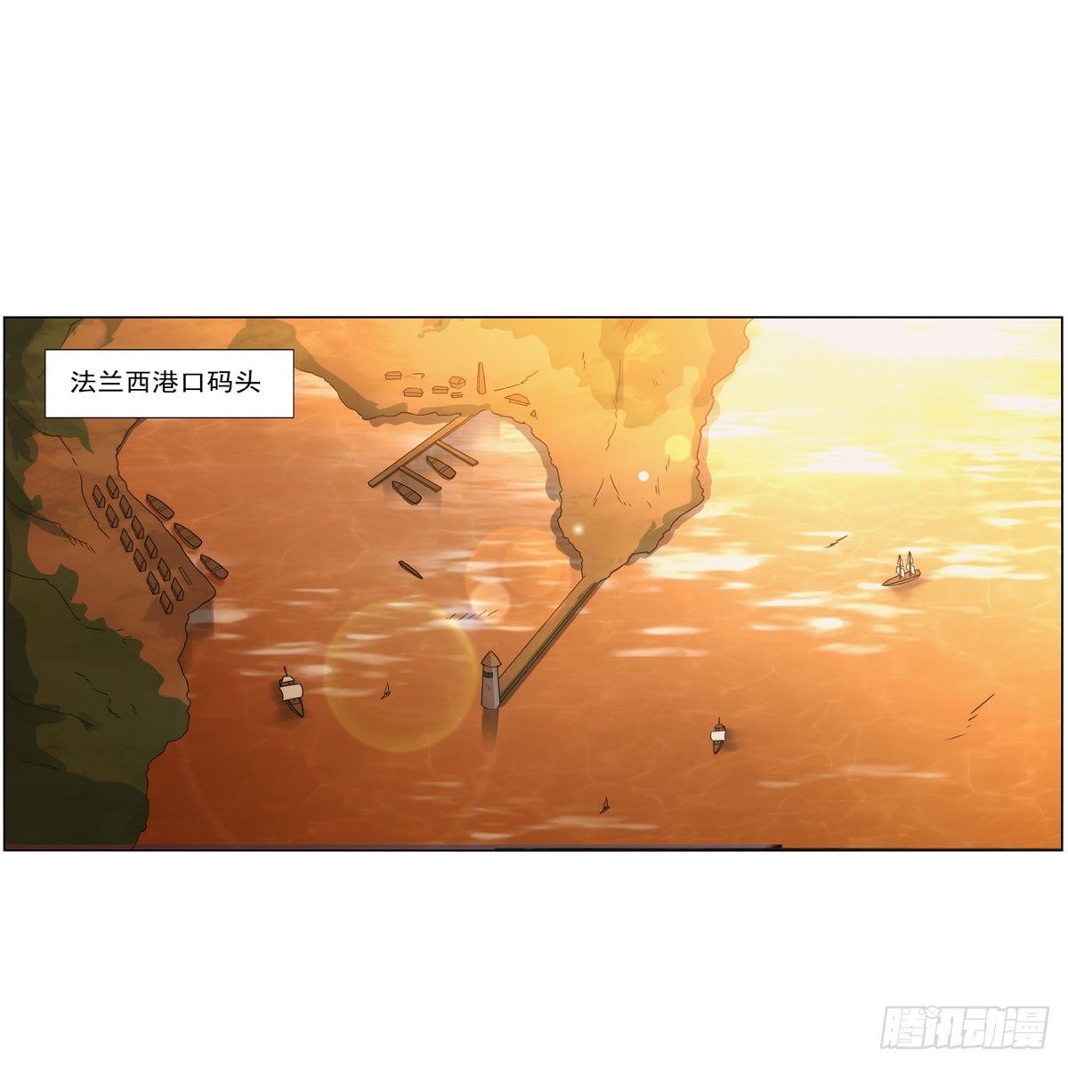 失业魔王动第2季在线观看免费版漫画,第289话为情所伤2图
