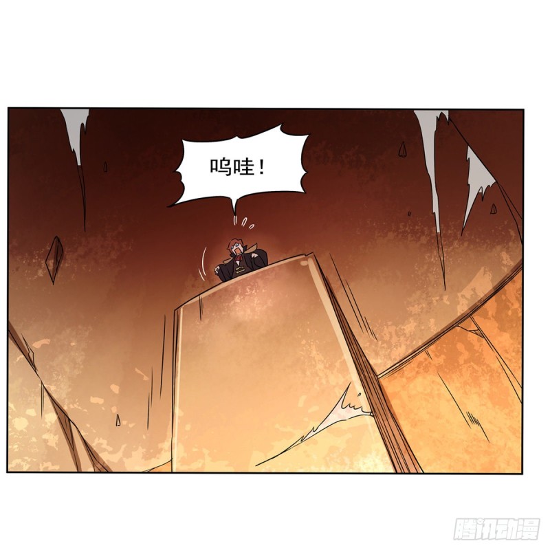 失业魔王动第2季在线观看免费版漫画,第124话 第一殿堂大魔王！1图