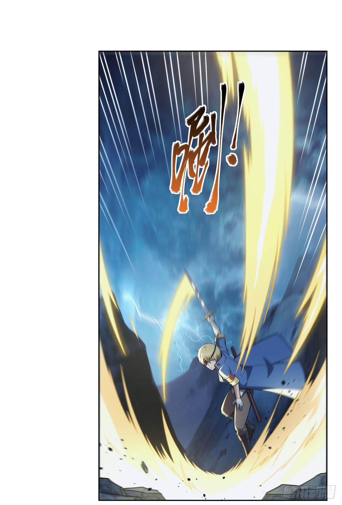 失业魔王动第2季在线观看免费版漫画,第293话死透1图