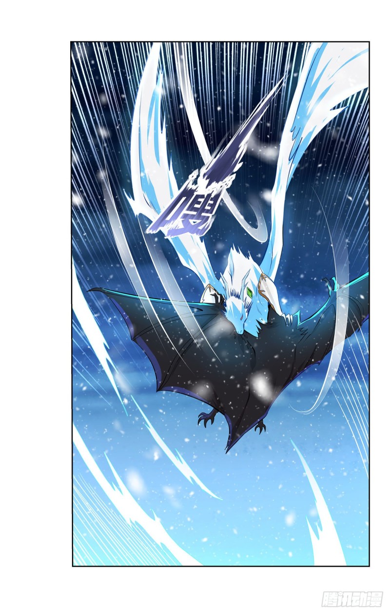 失业魔王漫画,第232话 龙与蝠1图
