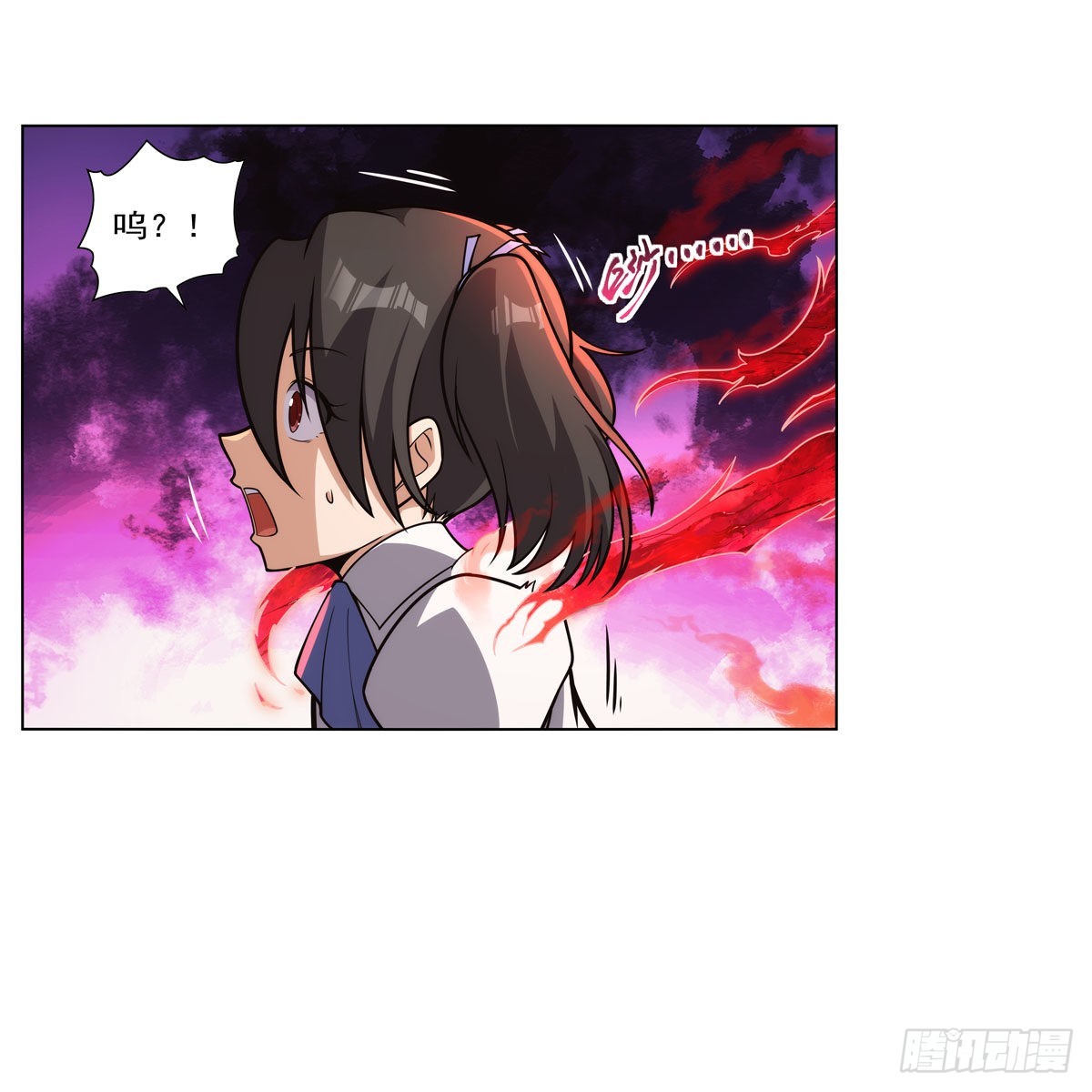 失业魔王动第2季在线观看免费版漫画,第279话 啾咪2图