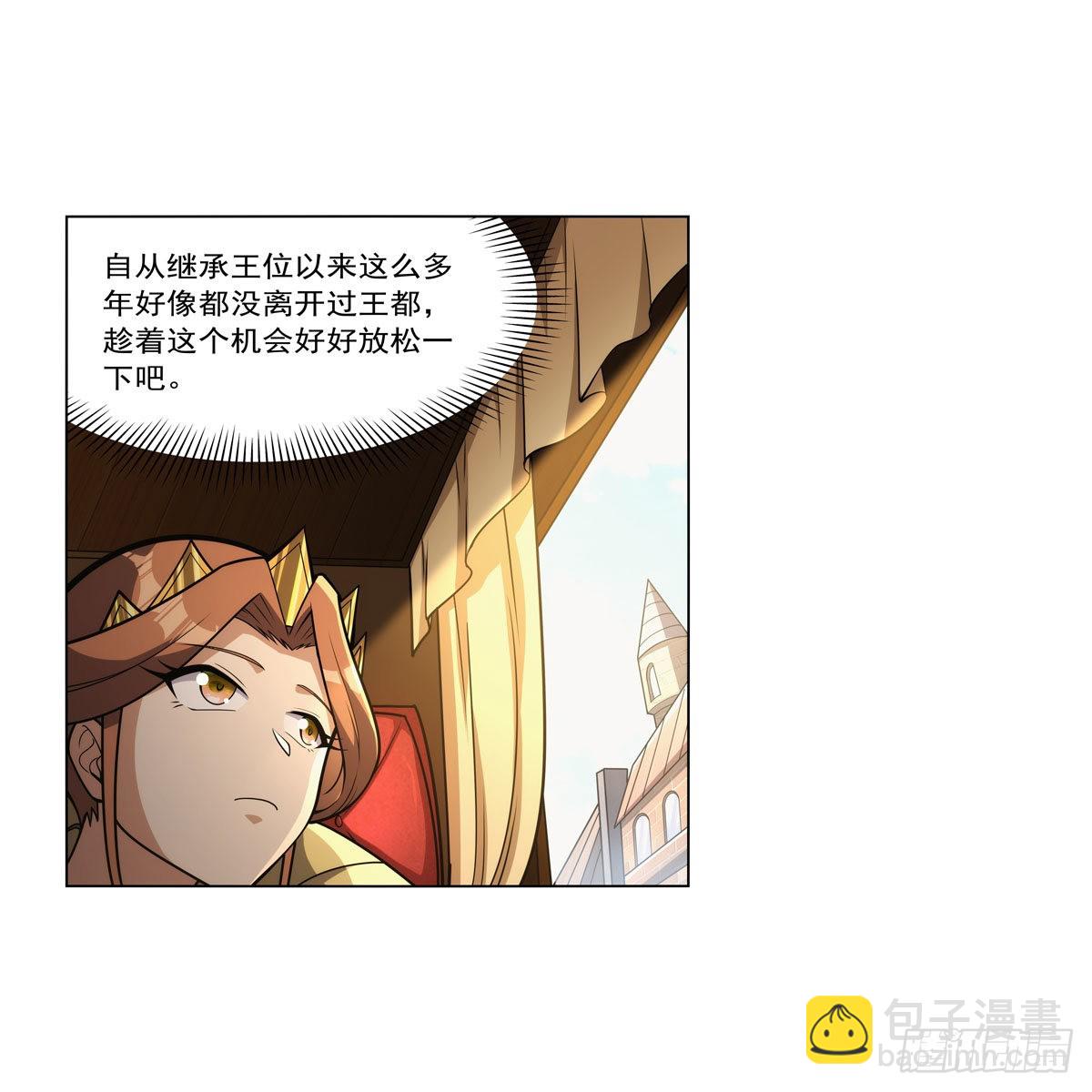 失业魔王动第2季在线观看免费版漫画,第315话 发财了2图