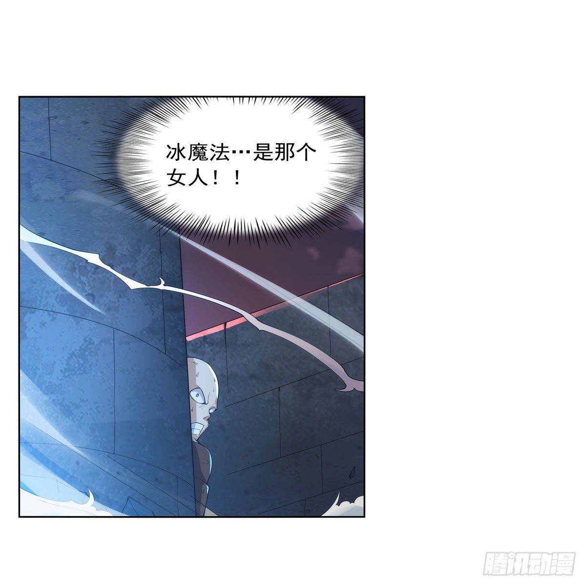 失业魔王动第2季在线观看免费版漫画,第271话 两败俱伤2图
