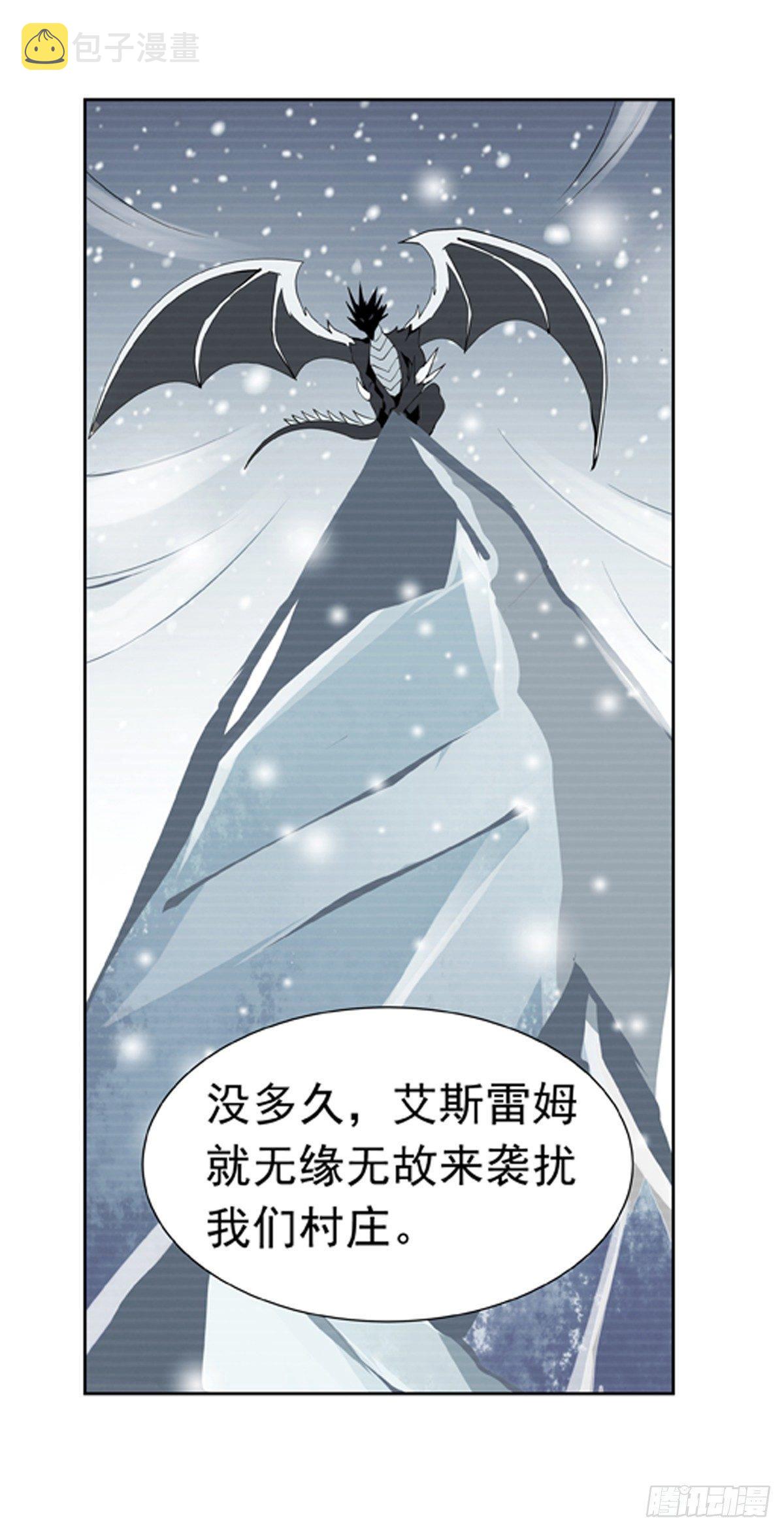 失业魔王动第2季在线观看免费版漫画,第五十四话2图
