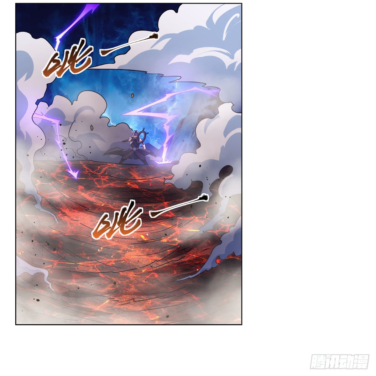 失业魔王动第2季在线观看免费版漫画,第294话宗境巅峰1图