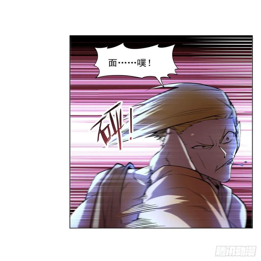 失业魔王动第2季在线观看免费版漫画,第248话 仙人跳1图