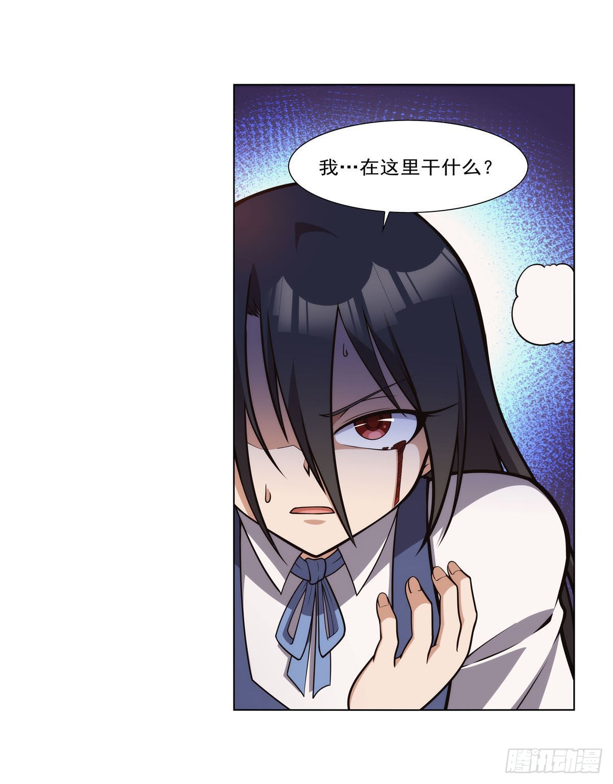 失业魔王动第2季在线观看免费版漫画,第279话 啾咪2图