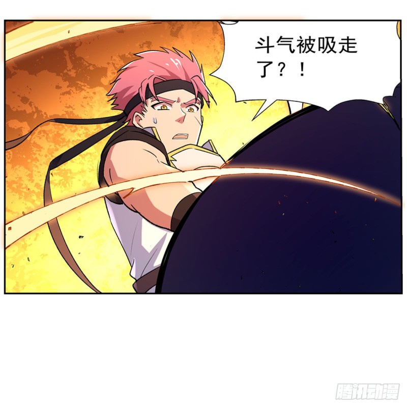 失业魔王动第2季在线观看免费版漫画,第155话 剑豪的告白1图