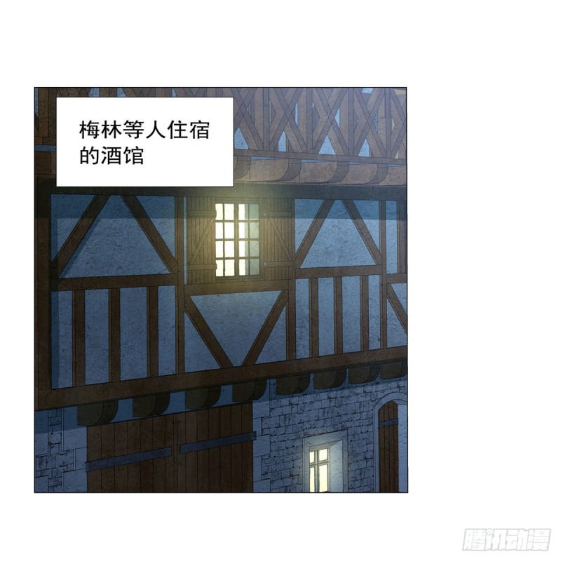 失业魔王听书免费漫画,第213话 两只恶魔2图