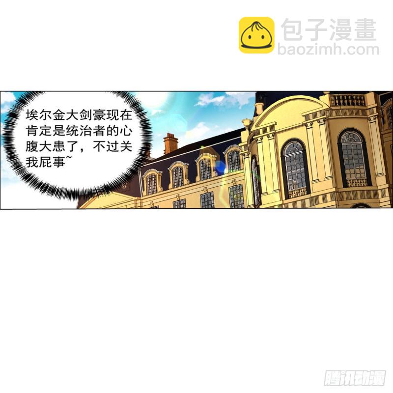 失业魔王动第2季在线观看免费版漫画,第134话 归来2图