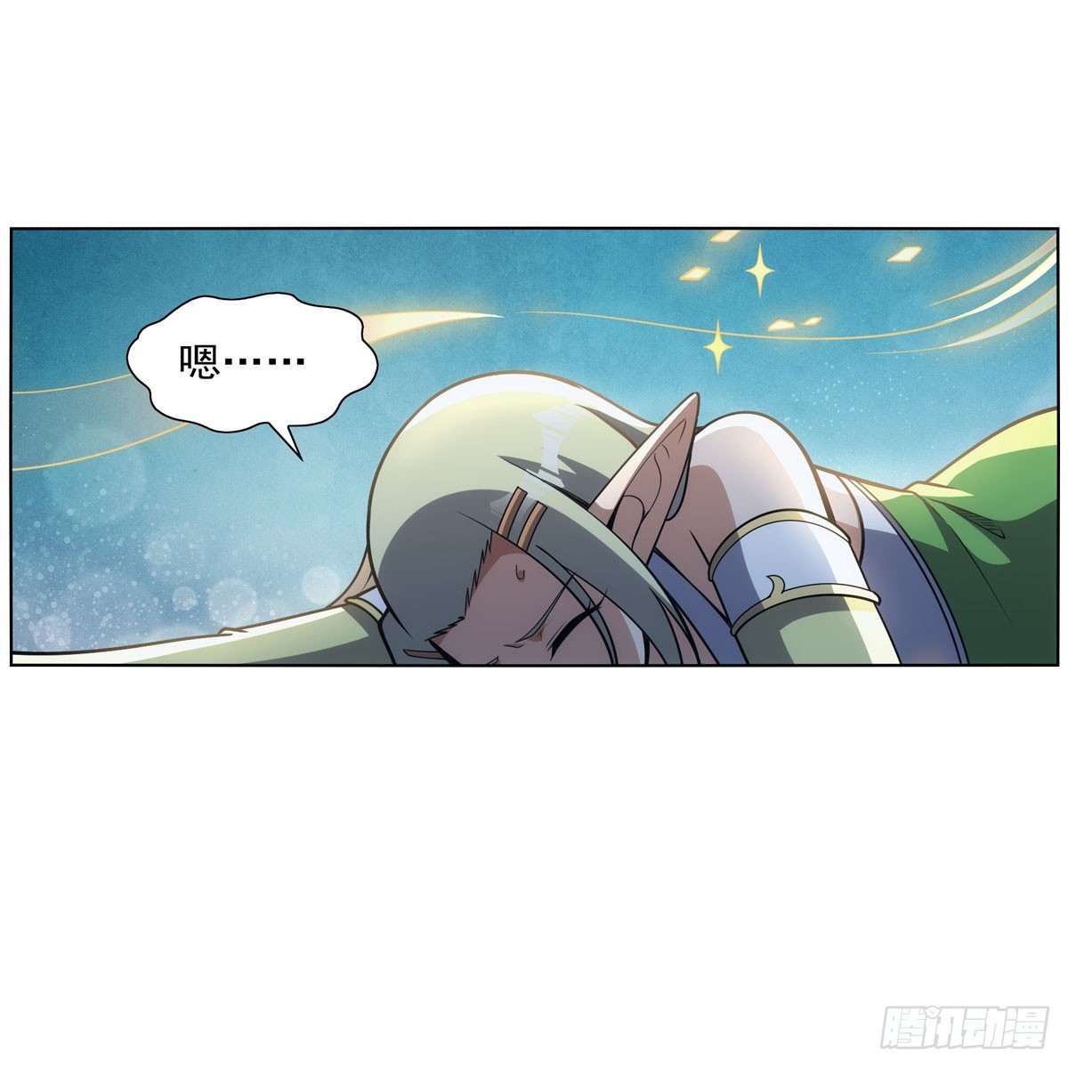 失业魔王漫画,第340话 恶神们的黄昏1图