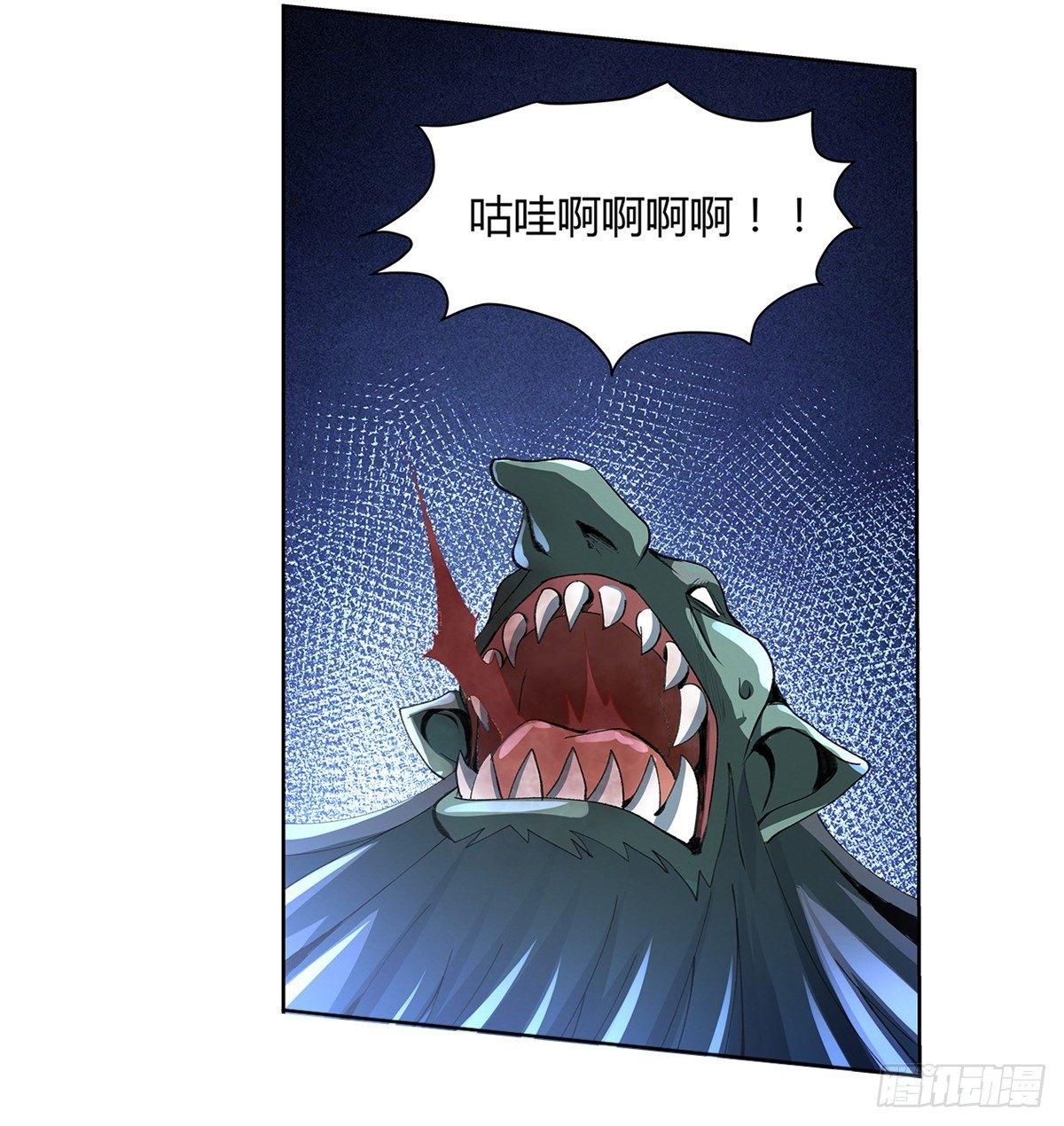 失业魔王漫画,第二十二话1图
