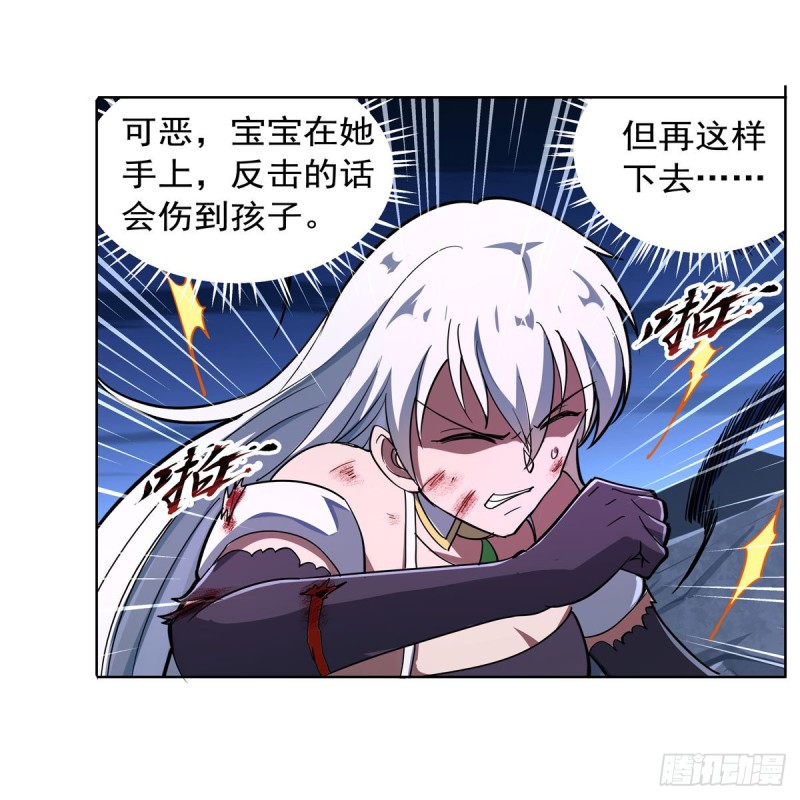 失业魔王漫画,第230话 绝迹的魔兽1图