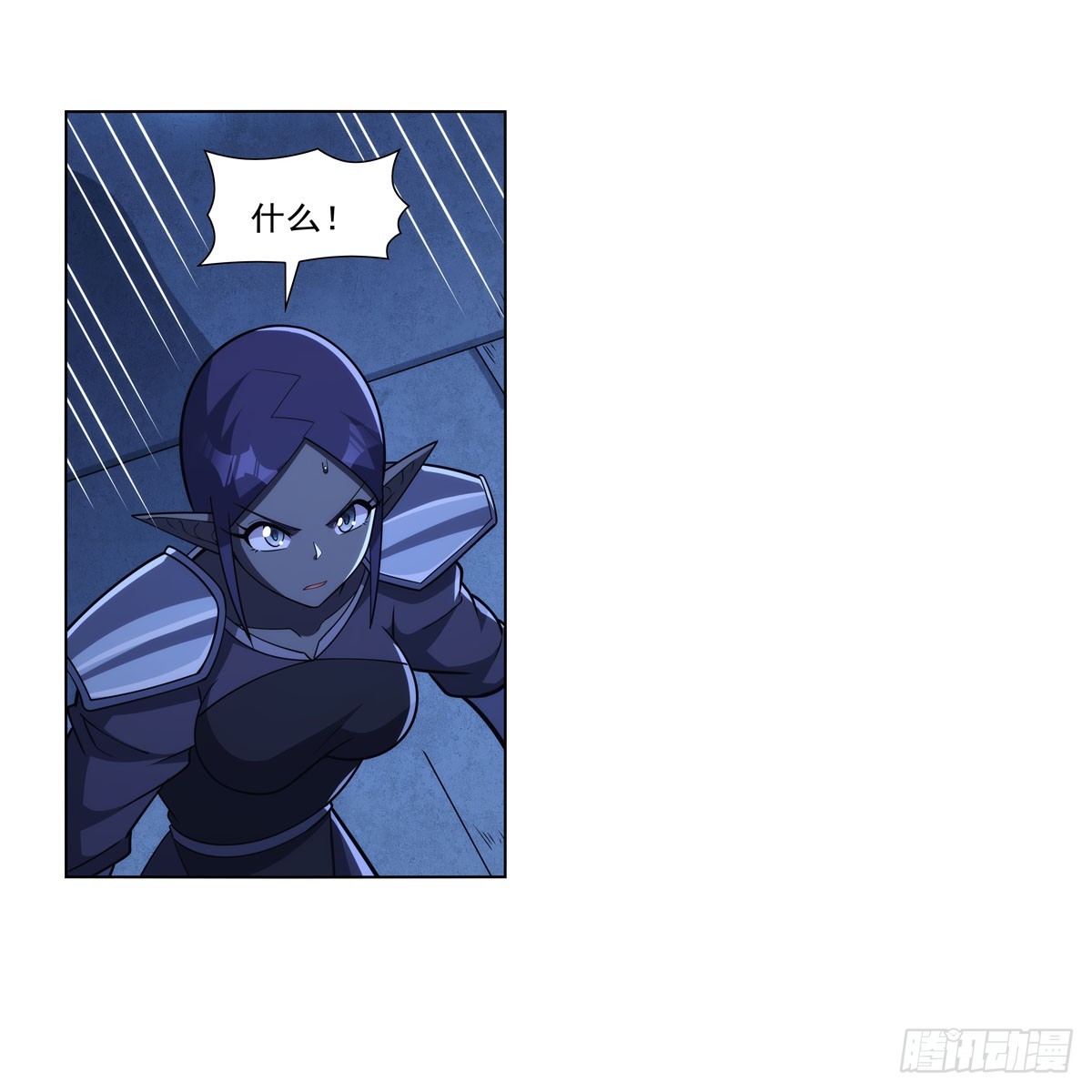 失业魔王漫画,第334话 翻车1图