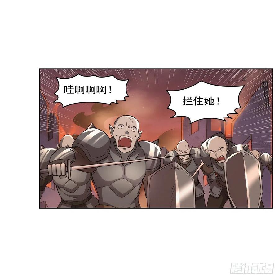 失业魔王听书免费漫画,第270话 一锤定音1图