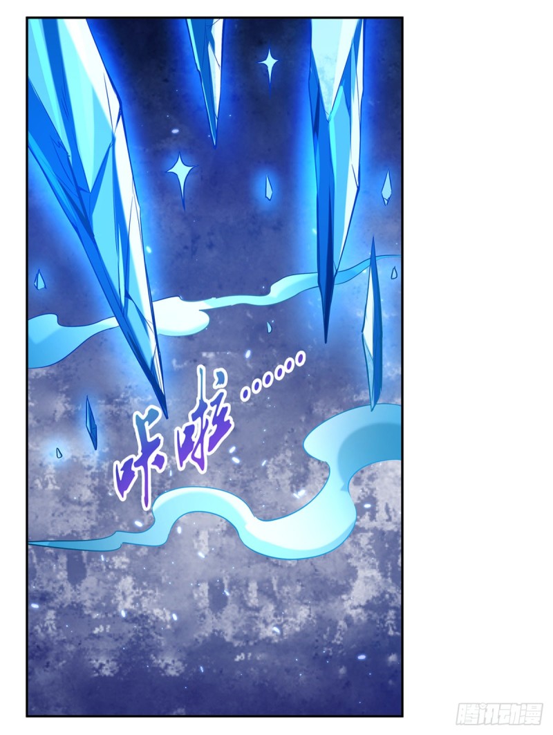 失业魔王动第2季在线观看免费版漫画,第124话 第一殿堂大魔王！2图