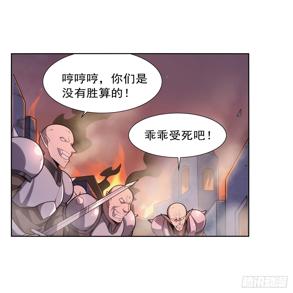 失业魔王动第2季在线观看免费版漫画,第275话 大地精灵之吻2图
