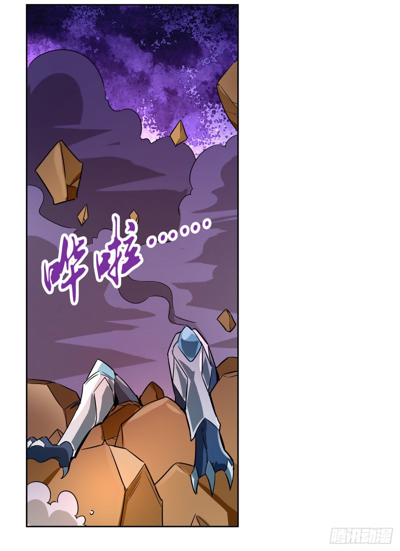 失业魔王动第2季在线观看免费版漫画,第129话 逃脱2图