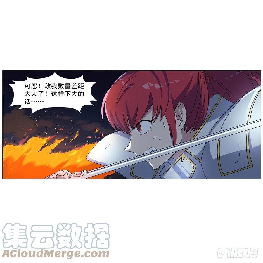 失业魔王动第2季在线观看免费版漫画,第266话 圣女的钟声2图