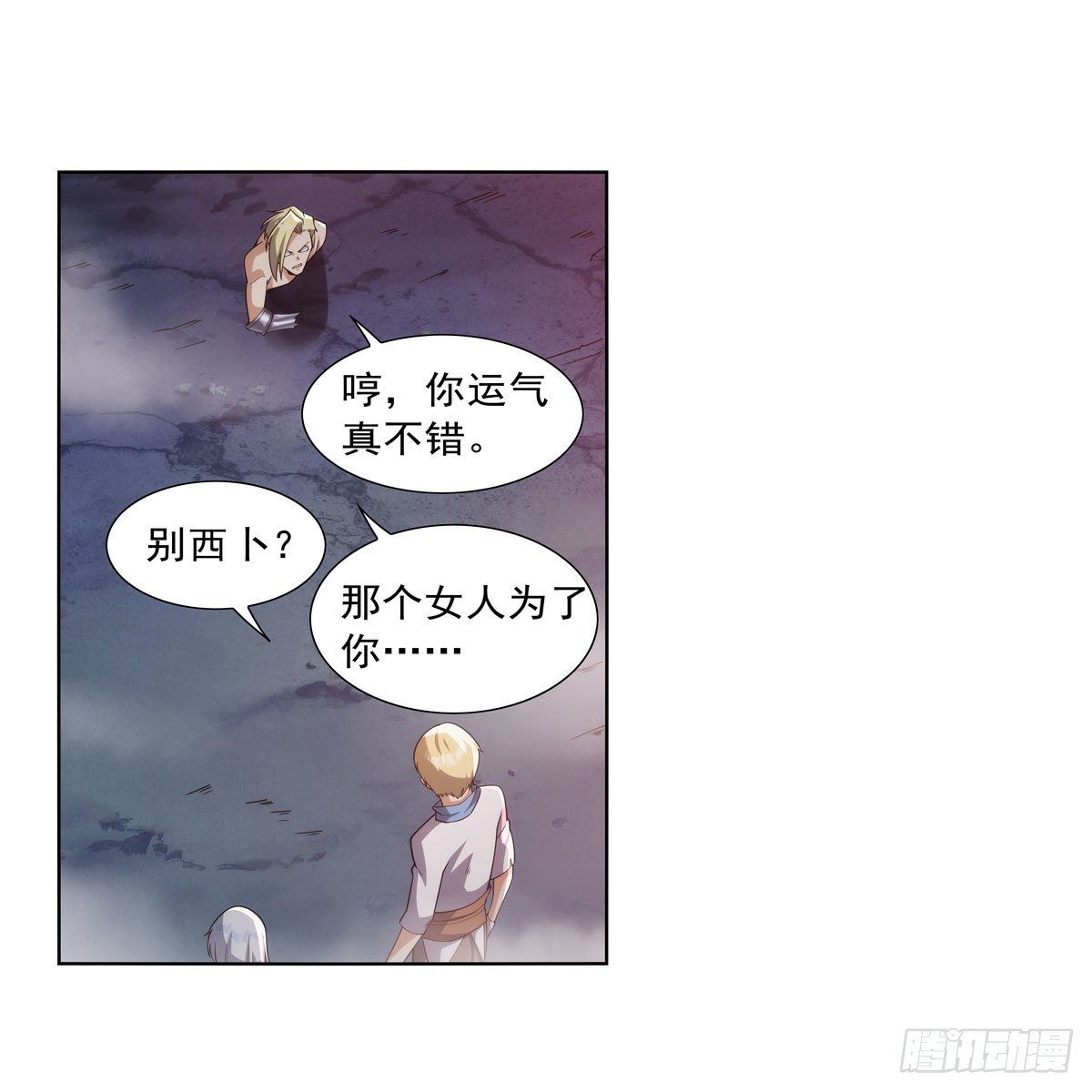 失业魔王动第2季在线观看免费版漫画,第271话 两败俱伤2图