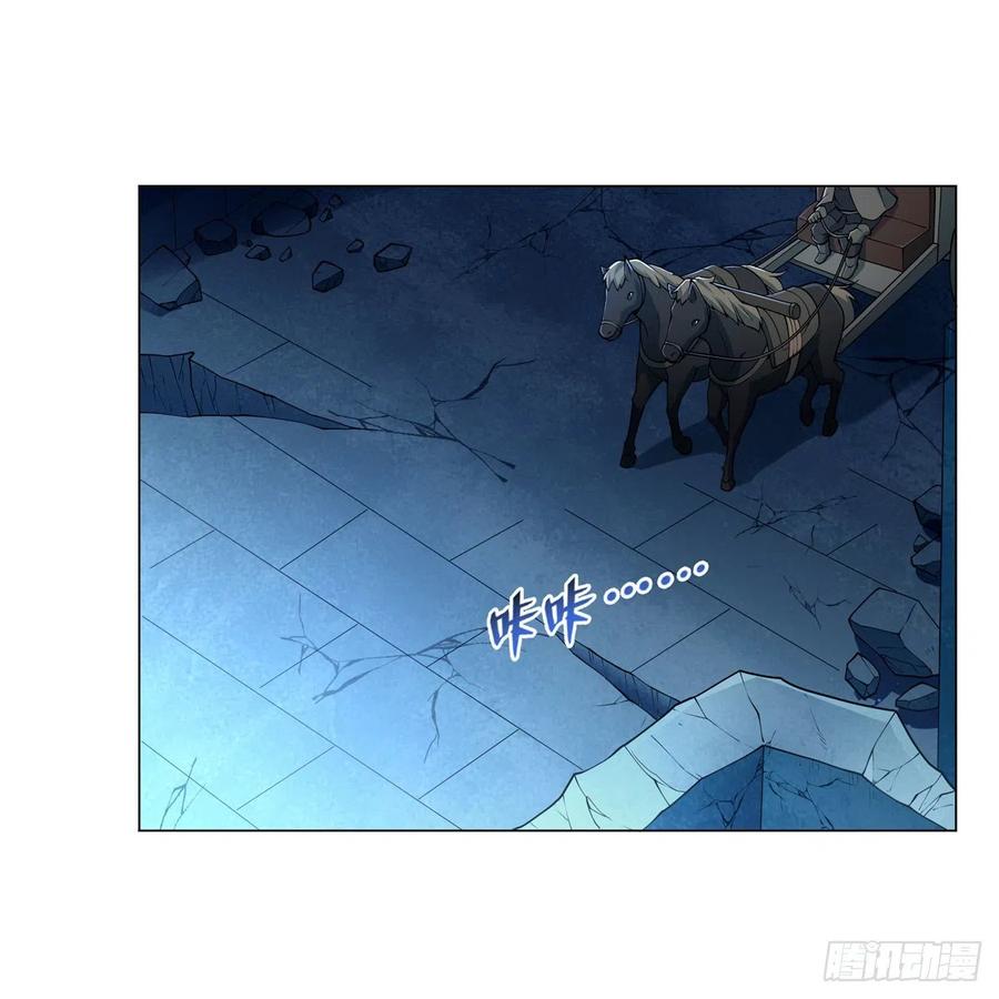 失业魔王动第2季在线观看免费版漫画,第248话 仙人跳2图
