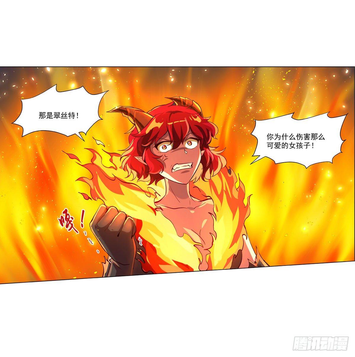 失业魔王动第2季在线观看免费版漫画,第七十话2图