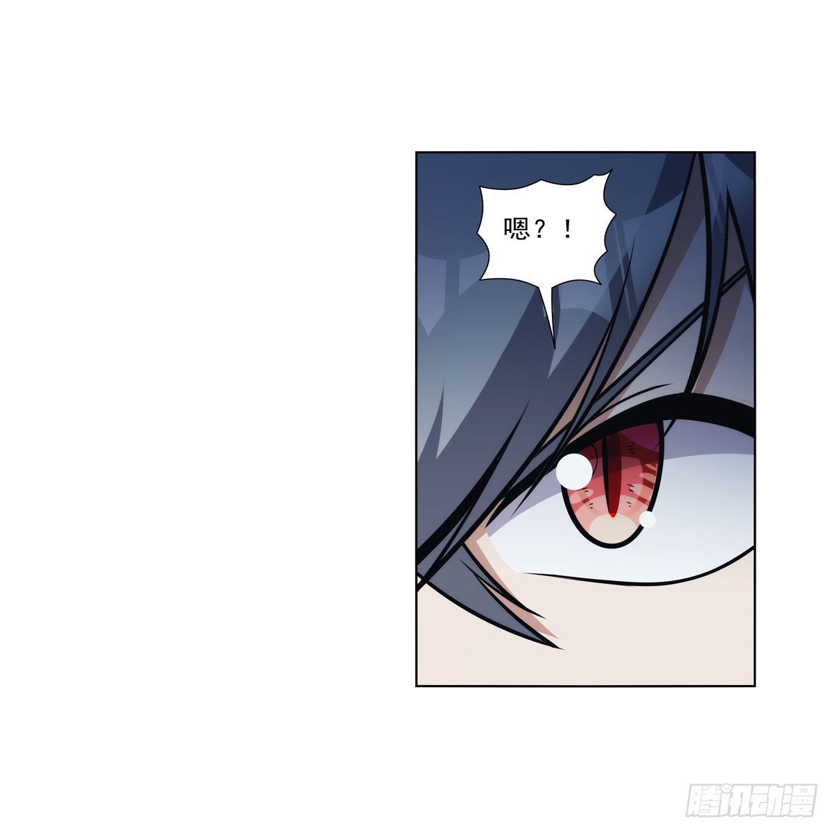 失业魔王动第2季在线观看免费版漫画,第317话 碰瓷1图