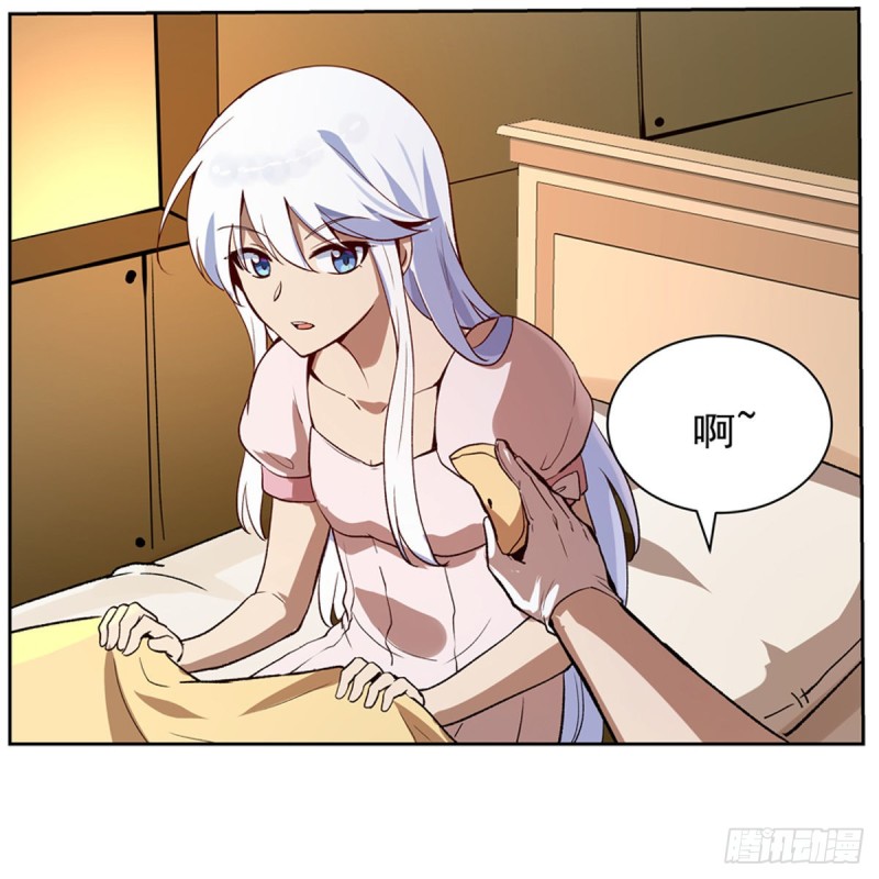 失业魔王动第2季在线观看免费版漫画,第132话 爱丽丝身世之谜2图