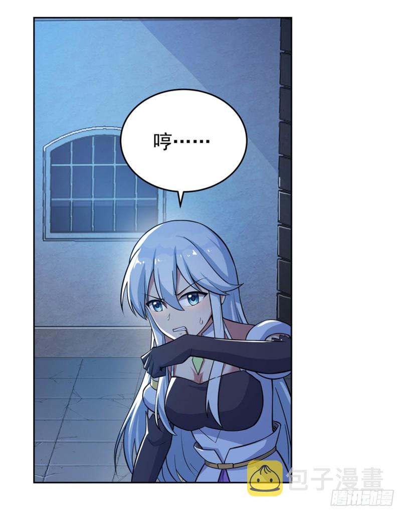 失业魔王漫画,第九十八话 龙力觉醒2图