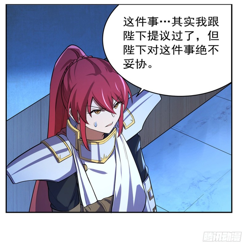 失业魔王动第2季在线观看免费版漫画,第152话 全民偶像2图