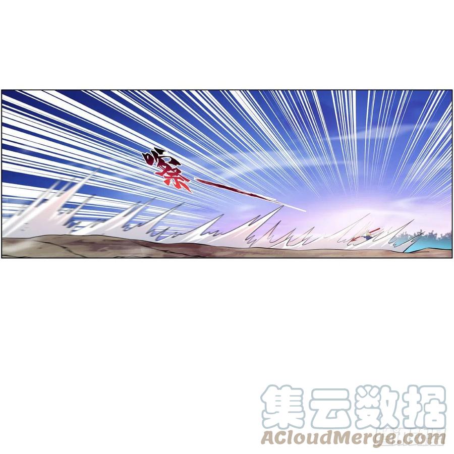 失业魔王动第2季在线观看免费版漫画,第240话 二十门魔导炮1图