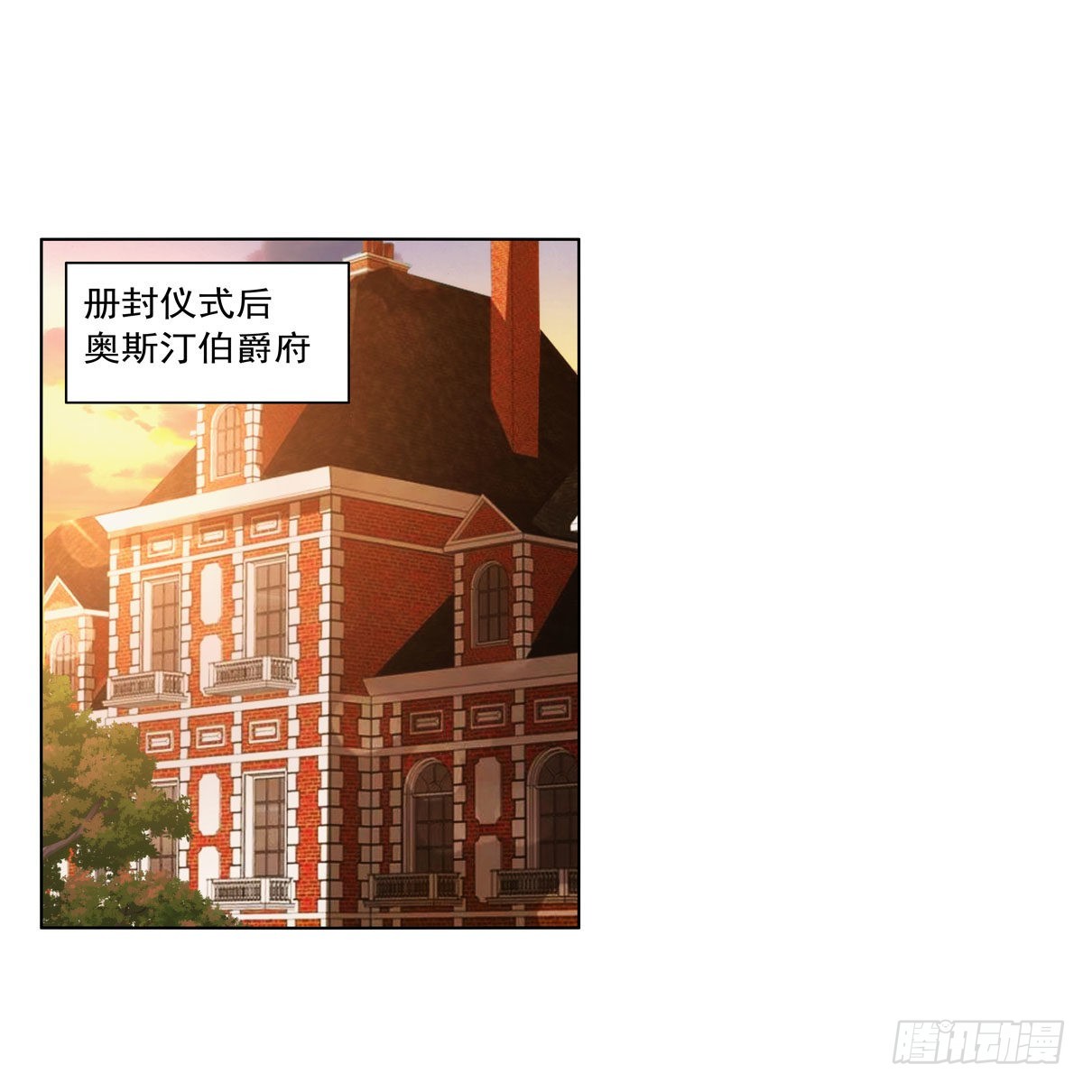 失业魔王动第2季在线观看免费版漫画,第327话 负罪感2图