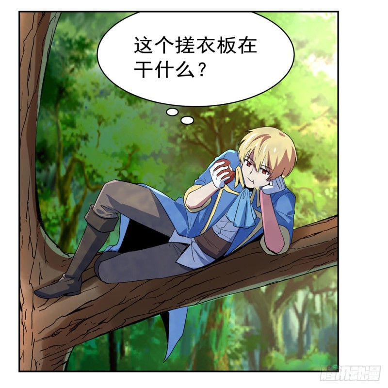 失业魔王动第2季在线观看免费版漫画,第153话 女儿奴1图