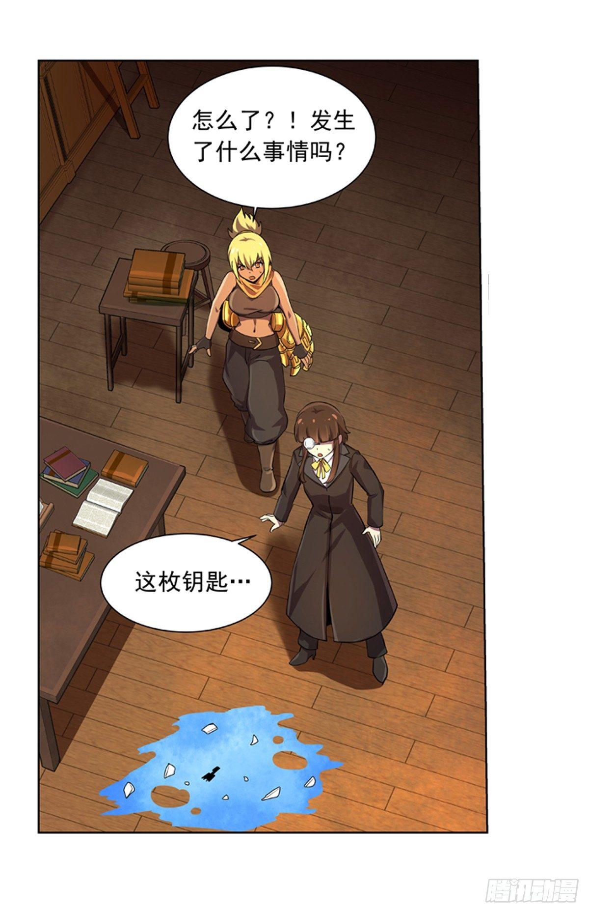 失业魔王动第2季在线观看免费版漫画,第六十四话2图