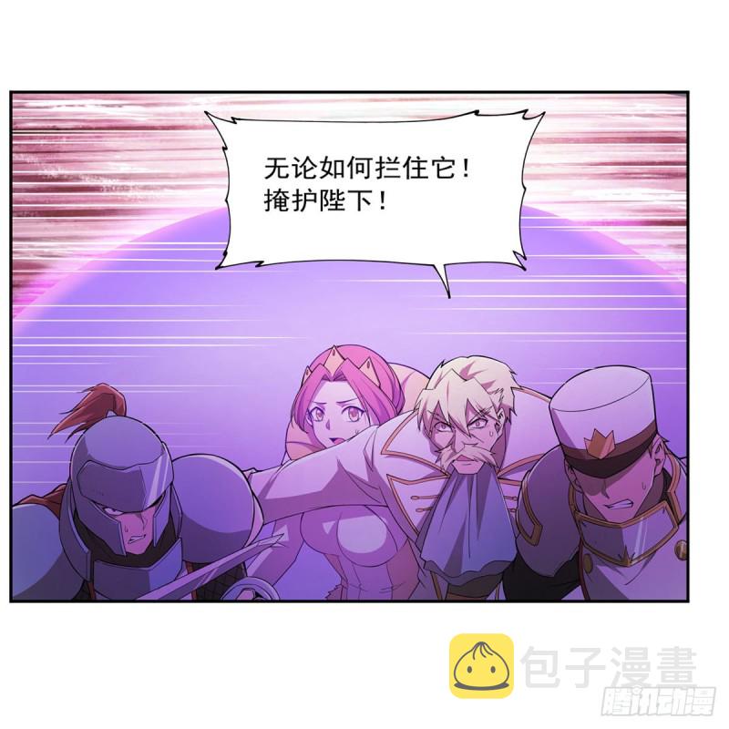 失业魔王动第2季在线观看免费版漫画,第190话 一记耳光1图