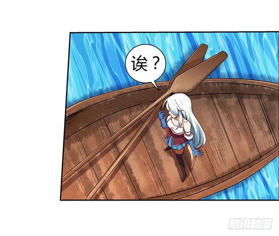 失业魔王动第2季在线观看免费版漫画,第四话2图