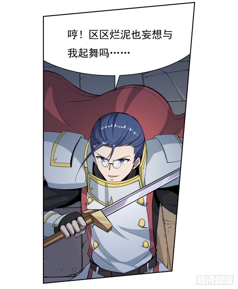 失业魔王动第2季在线观看免费版漫画,第100话 起舞2图