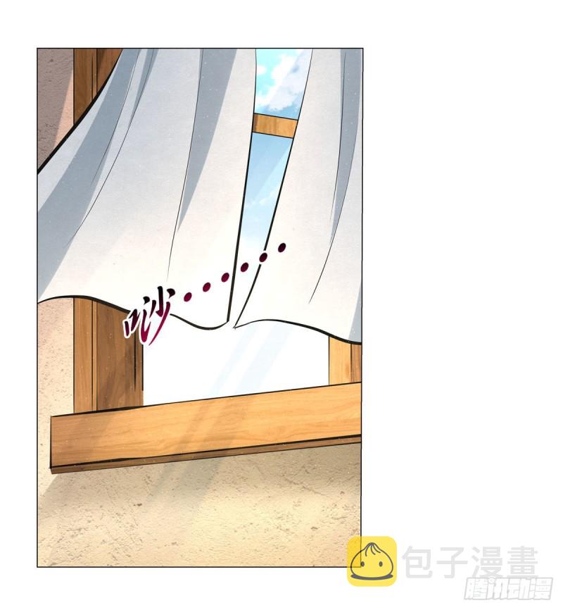 失业魔王听书免费漫画,第198话 钻石会员2图