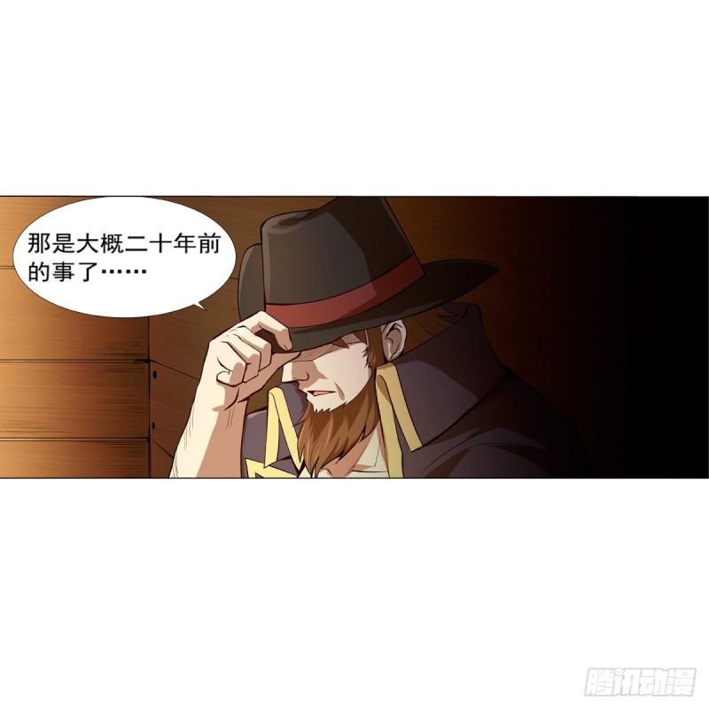 失业魔王动第2季在线观看免费版漫画,第133话 暗潮1图