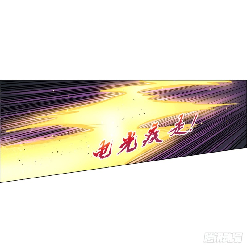 失业魔王漫画,第122话 一个人的战斗1图