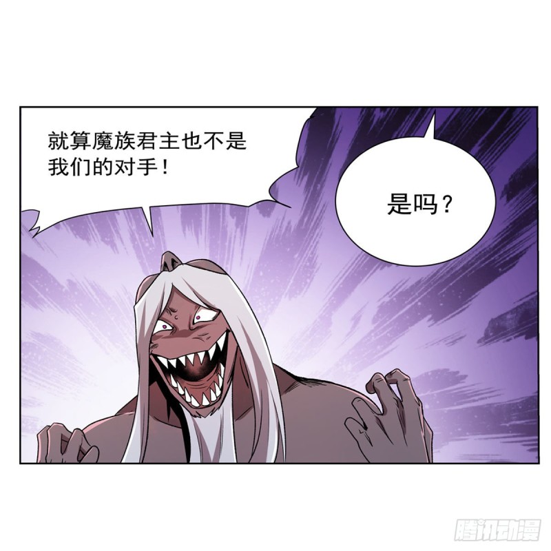 失业魔王动第2季在线观看免费版漫画,第187话 王之恩赐2图