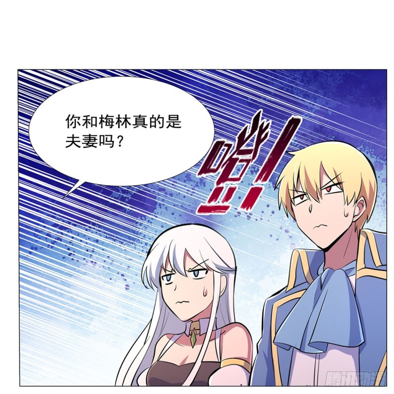 失业魔王听书免费漫画,第193话 吸血鬼猎人2图