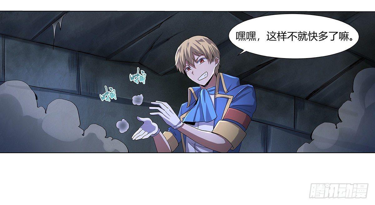 失业魔王动第2季在线观看免费版漫画,第三十二话1图