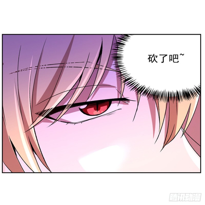 失业魔王动第2季在线观看免费版漫画,第152话 全民偶像1图