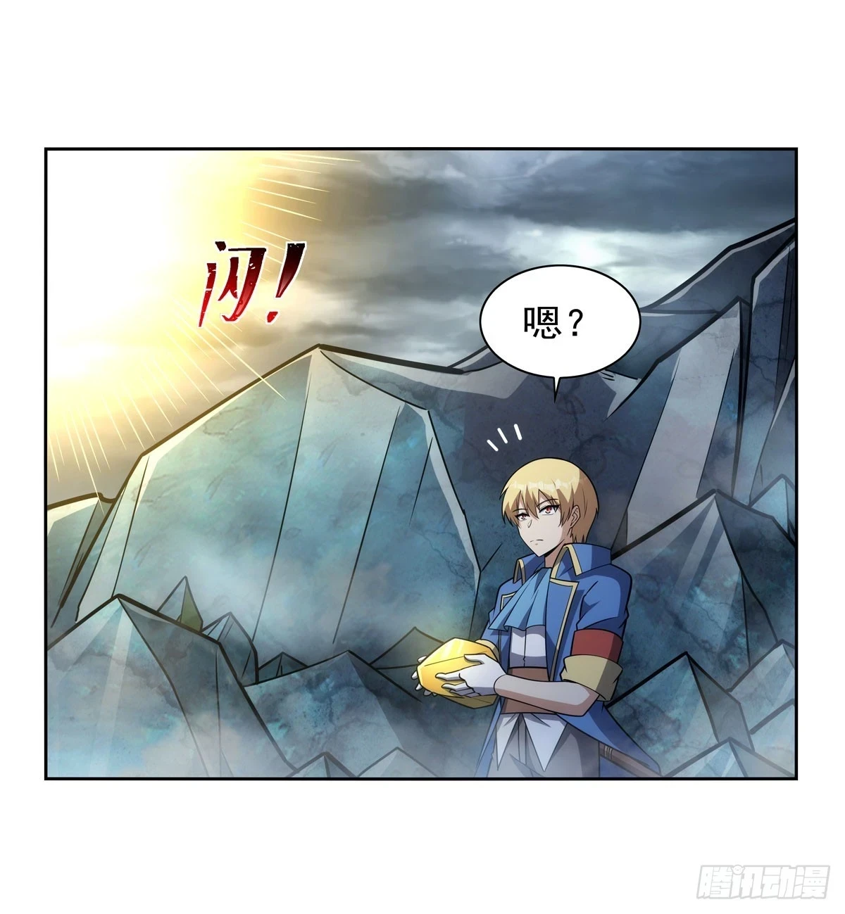 失业魔王动第2季在线观看免费版漫画,第351话 神明遗迹2图