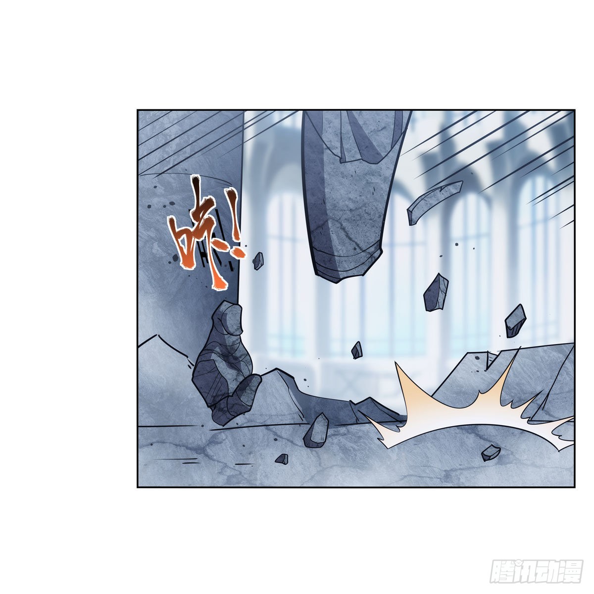 失业魔王听书免费漫画,第296话天使的断臂1图