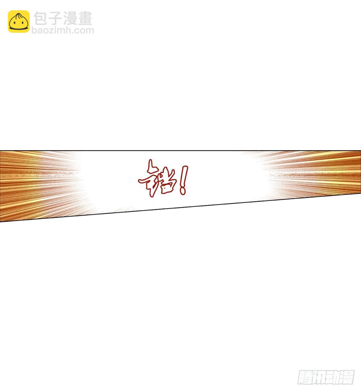 失业魔王漫画,第七十八话1图